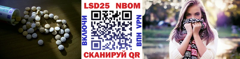 Лсд 25 экстази кислота  Лабинск 