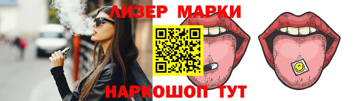 Лсд 25 экстази кислота  Вход с VPN  Лабинск  MEGA ссылки  ЛСД экстази ecstasy  ЛСД экстази 