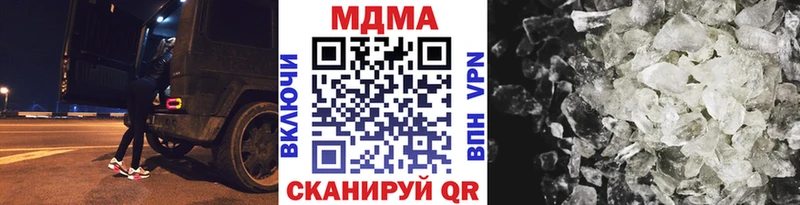 ссылка на мегу зеркало  Лабинск  МДМА молли 