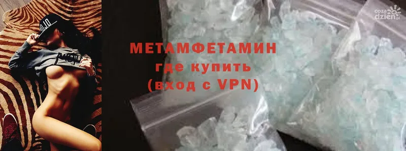 блэк спрут ссылка  Лабинск  Первитин Methamphetamine 