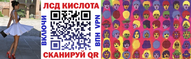 omg tor  Лабинск  Марки N-bome 1,5мг 