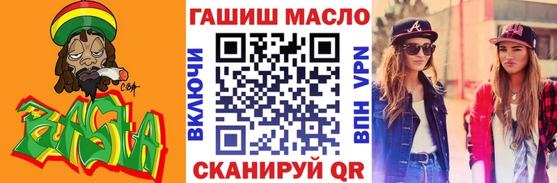 ТГК жижа  Лабинск 