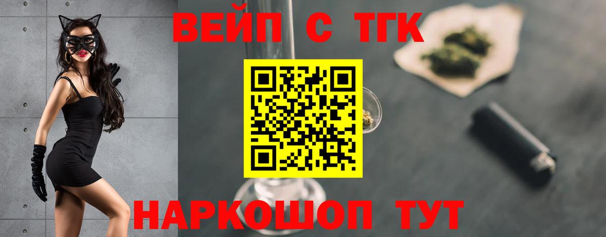 Бошки Шишки Лабинск