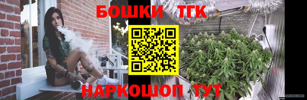 Каннабис гибрид  Марихуана LSD WEED  Каннабис SATIVA & INDICA  Вход с VPN  Лабинск 